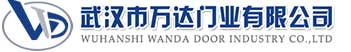 武汉市万达门业有限公司-电动卷帘门-工业门,涵江快速卷帘门,涵江堆积门