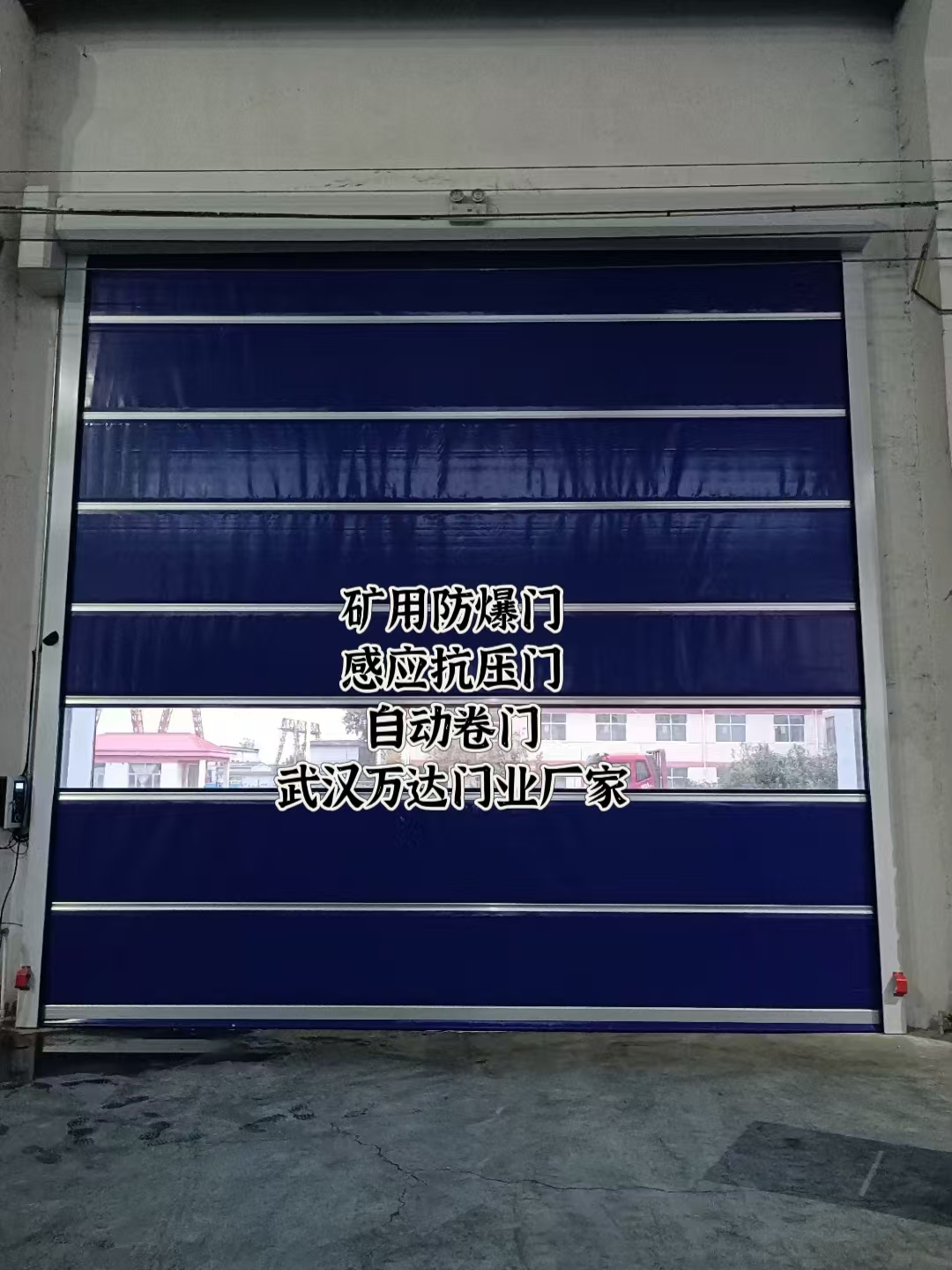涵江自动调节风门,感应风控风窗